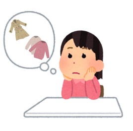迷ったときは